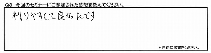 20160602kansou1