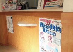 『{社会医療法人頌徳会　日野病院}』の求人関連画像