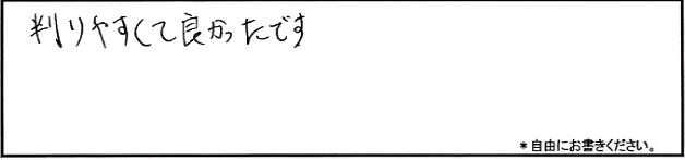 ecokanso04
