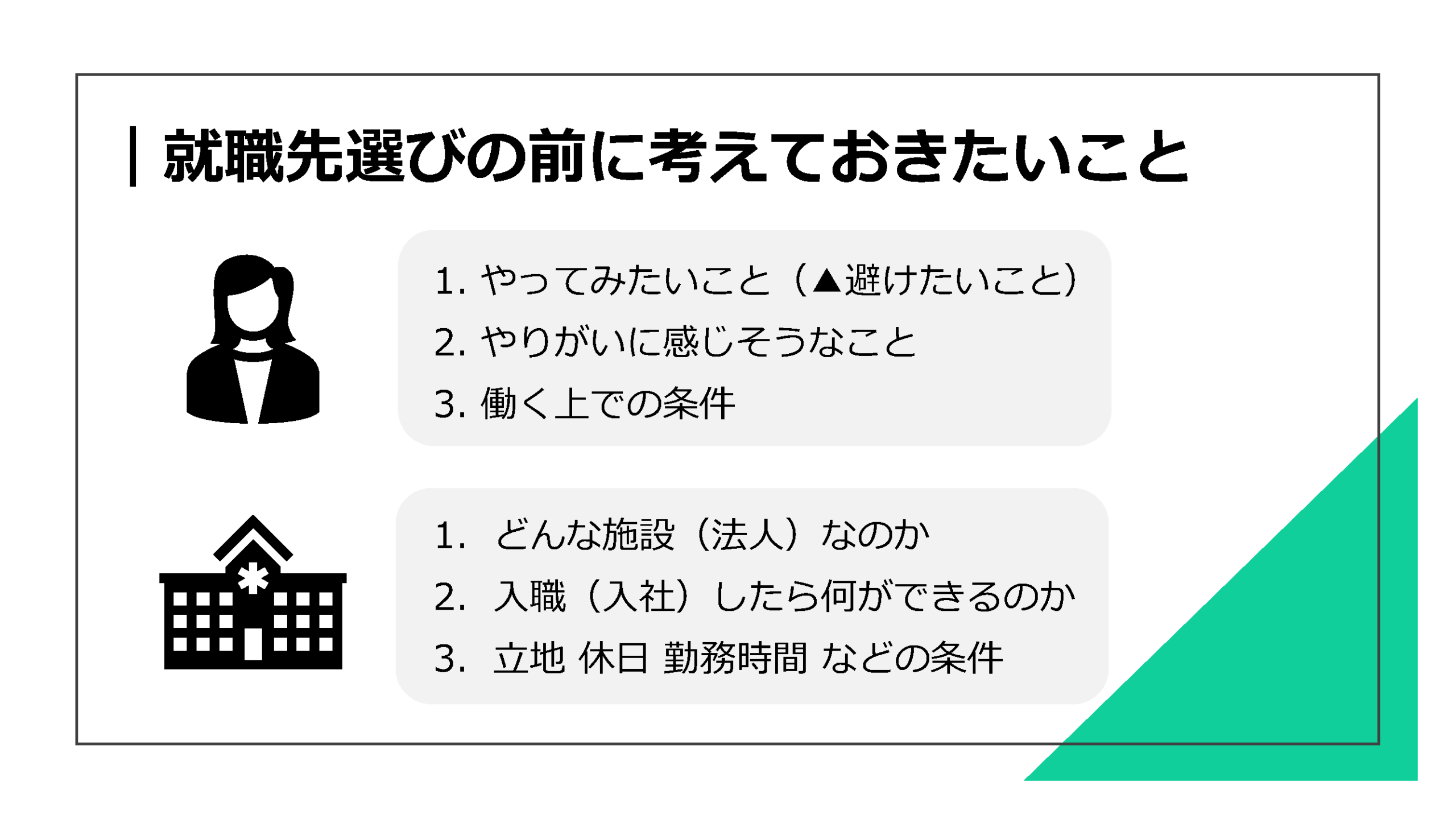 履歴書メーカー